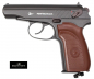 Preview: Borner PM49 BB CO² Luftpistole