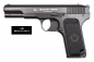 Preview: Borner TT CO₂ Blowback Luftpistole