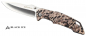 Preview: BLACK ICE Brown Camo