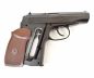 Preview: Borner PM49  CO2 NBB 4,5 mm BB