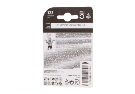 Duracell CR123 2pcs – Ansicht 2