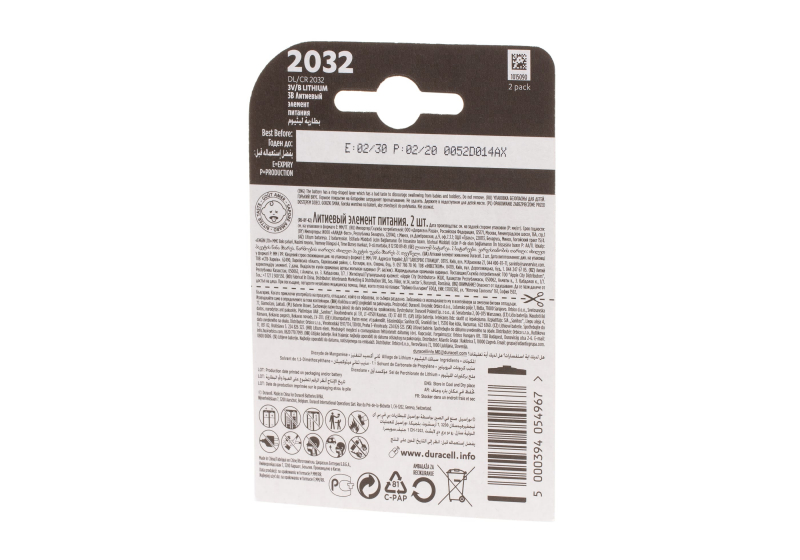 Duracell CR2032 2pcs