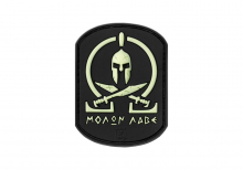 JTG Molon Labe Rubber Patch - Glow